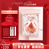 亞菲兒（Lauyfee）香水女淡香女士香水持久留香水礼盒50ml法国香水女友老婆520礼物