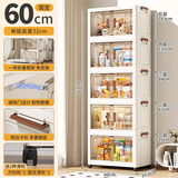 棵邦 多功能置物柜 零食玩具厨房蔬菜置物架 落地推车储物架收纳架子 【面宽60cm】双开门5层