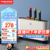 摩飞电器（Morphyrichards）刀筷砧板消毒机 分类刀架家用无线小型智能紫外线杀菌 菜板刀具收纳 MR1000