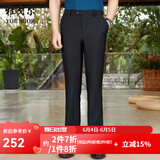 雅戈尔（YOUNGOR）西服裤男西装裤TR裤裤子亲肤顺滑垂顺西裤新品 GCHX37848AWA黑色 180/80A