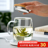 忆壶茶 玻璃茶杯茶具喝水杯子茶道杯 绿茶杯红茶带过滤竹木盖泡茶杯 【保温套装】竹盖杯+保温座