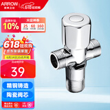 箭牌（ARROW）一进二出角阀铜三通角阀单冷热四分脚阀八字阀热水器马桶止水阀 【三通】一进二出 精铜角阀