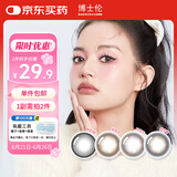 博士伦万花瞳星球幻想半年抛1片 美瞳彩色隐形眼镜 喵咪星人蓝棕 125度 