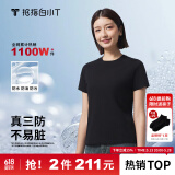 拇指白小T二代白色短袖T恤男女春夏三防纯棉白小丅打底衫上衣 黑色女款 M