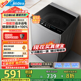 美的（Midea）波轮洗衣机全自动家用 MB90V33B 9公斤 一级能效节能 100%健康除螨 专利免清洗 宿舍租房 以旧换新