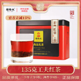 谢裕大茶叶祁门红茶特级浓香135g正宗工夫红茶茶叶奶茶安徽茗茶