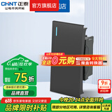 正泰（CHNT） 开关插座面板118型墙壁电源插座 NEW5C模块 深灰色 一开多控（宽36mm）模块