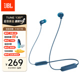 JBL TUNE 135BT蓝牙无线耳机 颈挂式运动耳机 无线立体声 适用苹果华为小米OPPO手机 蓝色