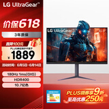 LG 32GS75Q 31.5英寸 AH-IPS 显示器2K180Hz 1ms HDR400 FreeSync G-Sync 1200:1 电竞显示屏