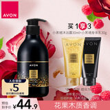 雅芳 AVON 小黑裙闪耀香体乳身体乳400g 补水保湿润肤露效期至27.4.9