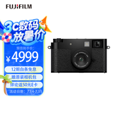 富士（FUJIFILM）X half 数码半格相机 胶片模拟 创意滤镜 胶片相机拍摄模式 2in1玩法 黑色