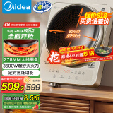 美的（Midea）凹面电磁炉电陶炉家用3500W大功率火锅炉商用电池炉炒菜锅烧水十档火力60MM深凹面国家补贴35RC06