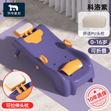 劳可里尼（NOCOLLINY）儿童洗头躺椅可折叠洗头神器宝宝家用小孩坐洗发婴儿洗头发床凳子 【升级款】PU软垫-紫色 新款：底部防滑设计，洗头不湿衣