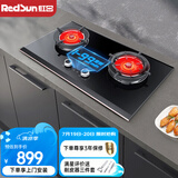 红日（RedSun）红外燃气灶双灶具智控定时家用天然气液化气台式嵌入式钢化玻璃猛火灶70%高热效一级能效EM618B/BP EM618B 99分钟触控定时70%热效率 液化气