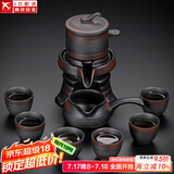 正扬紫陶自动茶具套装办公高档整套懒人功夫杯茶盘防烫泡茶壶商务礼物 紫陶自动(跳纹)-六杯