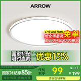 ARROW箭牌照明 全光谱护眼吸顶灯卧室灯超薄书房儿童房灯中山灯具 【ABS】-全光谱圆形40cm-智控