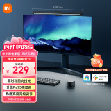 米家（MIJIA）智能显示器屏幕挂灯1S【国家补贴】电脑电竞桌面阅读台灯小米灯具