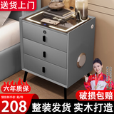大海边智能床头柜三抽全实木皮质多功能无线充电储物收纳现代简约床边柜 浅灰【灯+无线+USB+音响+指纹】 全身实木款：宽50*深40*高60cm