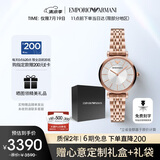 安普里奥·阿玛尼（Emporio Armani）手表女士 满天星镶钻表盘玫瑰金女表生日礼物送女友AR11446