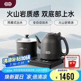 吉谷（K·KOU）全自动双底部上水电热水壶电烧水壶电茶壶 茶台烧水壶一体桌茶具套装泡茶【1.2L+0.8L】 TC008B
