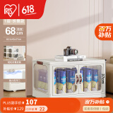 爱丽思（IRIS）收纳柜床头柜儿童衣柜卧室收纳柜子可折叠储物柜收纳箱衣服置物柜 双开门/小滑轮【面宽68cm】一层