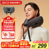 skg颈椎按摩器N1-2尊贵款 肩颈部护颈脖子热敷支撑便携U型枕午休枕睡眠神器 送男女友生日父亲节礼物