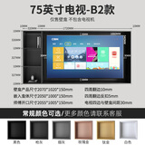 艾利格定制不锈钢板电视壁龛嵌入式铝合金属内嵌框背景柜75 85 100英寸 【75英寸】B2款·生锈终身质保