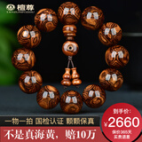 檀尊【标杆级满鬼脸对鬼眼】20mm海南黄花梨手串男佛珠文玩木孤品T16 编号：H2250