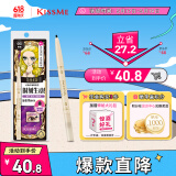 奇士美（kiss me）花盈美蔻柔妆纤细眼线笔0.1g 01黑色（笔芯2mm旋出型 耐汗防水）