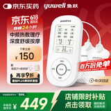 鱼跃（Yuwell）中频理疗仪腰部颈椎按摩仪颈椎病肩周炎膝盖治疗仪父亲节礼物610B
