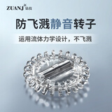 钻技自动搅拌杯咖啡杯配件磁力静音防飞溅搅拌棒转子耐高温