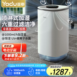 亚都（YADU）无雾加湿器卧室办公室母婴适用 上加水UV杀菌+银离子 负离子 轻音无雾净化加湿 SZM1000-TP8
