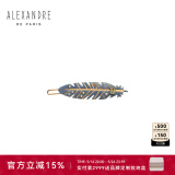 Alexandre De Paris巴黎亚历山大发夹刘海夹边夹发卡520送女朋友礼物  Z羽毛礼盒