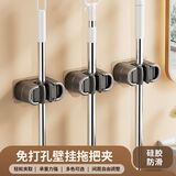 妙馨思卫生间免打孔拖把挂钩卡扣固定器拖把夹拖布墩布壁挂架收纳神器