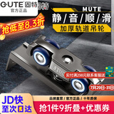 固特GUTE轻音缓冲吊轮推拉门滑轮卫生间移门轨道滑道轮实木门滑轮12轮 4轮吊轮（不带阻尼）