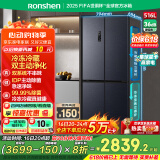 容声516升双净双系统十字对开四开门电冰箱家用一级能效风冷无霜BCD-516WD1FPA灰526十字款国家补贴20%