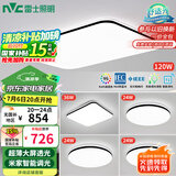 雷士（NVC）吸顶灯客厅灯智能简约LED照明卧室已接入米家APP舒适光包安装