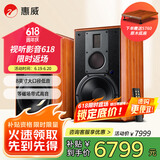 惠威（HiVi）M5A家庭影院2.0智能音箱【国家补贴】音响多媒体有源蓝牙wifi立体声HiFi书架客厅电视电脑音响