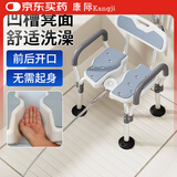 康际老人洗澡专用椅孕妇卫生间浴室洗澡坐凳子家用防滑沐浴椅FS523XJ