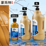蒙玛特丙烯颜料1L大瓶墙绘手绘颜料画室大桶土黄1L 