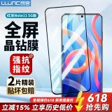 朗客【2片装】适用红米Note11 5G版钢化膜Redmi note11手机膜全屏覆盖超薄高清玻璃防摔抗指纹保护贴膜