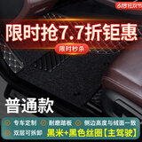 车丽友定制汽车脚垫单片主驾驶丝圈车垫子单个主驾驶位室座双层全包围
