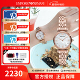 安普里奥·阿玛尼（Emporio Armani）手表女 满天星小表盘时尚欧美腕表 生日礼物送女友 百搭AR11316礼盒款