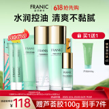 法兰琳卡面部护肤品套装护肤礼盒芦荟亲亲补水保湿舒缓水乳6件生日礼物女