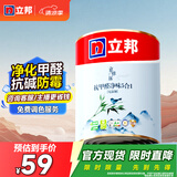 立邦乳胶漆京雅居抗甲醛净味5合1无添加内墙油漆墙面漆1L/约1.4KG调色
