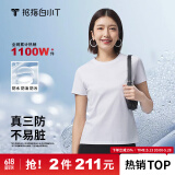 拇指白小T【三防T】二代短袖t恤男女纯棉夏季圆领白小丅打底衫小白t 【拍1发2】女款-皓白+皓白 XL