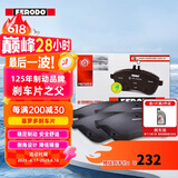 菲罗多（ferodo）陶瓷刹车前片适用于本田艾力绅/思铂睿/思域1.5 FDB4961-D 