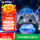 盖世小鸡影舞者鎏金版微软授权Xbox游戏手柄 pc电脑有线霍尔摇杆steam双人成行黑神话悟空