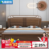 南辰家实木床金丝檀木全实木床双人床中式现代简约婚床主卧床 实木床 1500mm*2000mm 框架结构