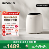 小吉（MINIJ）0.5kg内衣洗衣机小型迷你洗烘一体变频内裤洗衣机U10-MD Pro 去血渍 智能投放 高洗净比 补贴